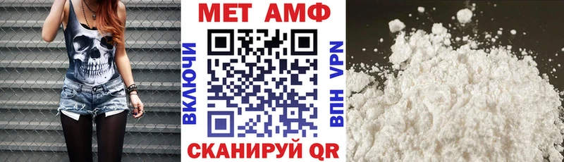 продажа наркотиков Билибино Амфетамин 97%