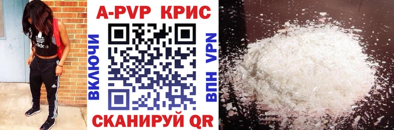 Alfa_PVP Соль  Билибино 