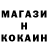 MDMA кристаллы Cozzy Daw