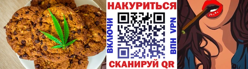 omg маркетплейс  Билибино  Canna-Cookies марихуана 