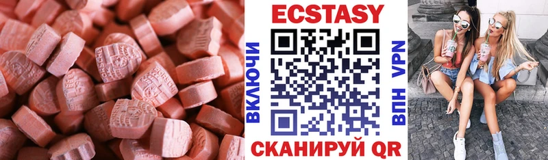 Ecstasy Punisher наркота Билибино