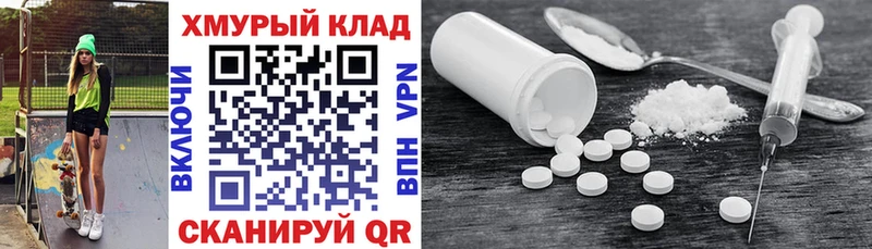 ГЕРОИН герыч  Билибино 