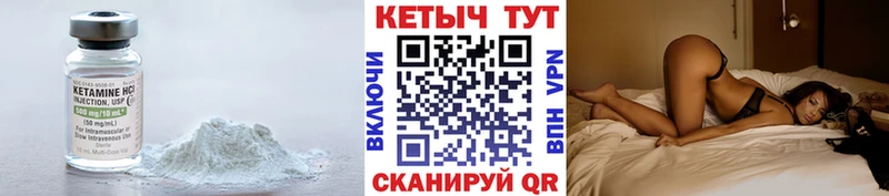 MEGA как войти  Билибино  Кетамин VHQ 