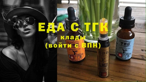 мет Алексеевка
