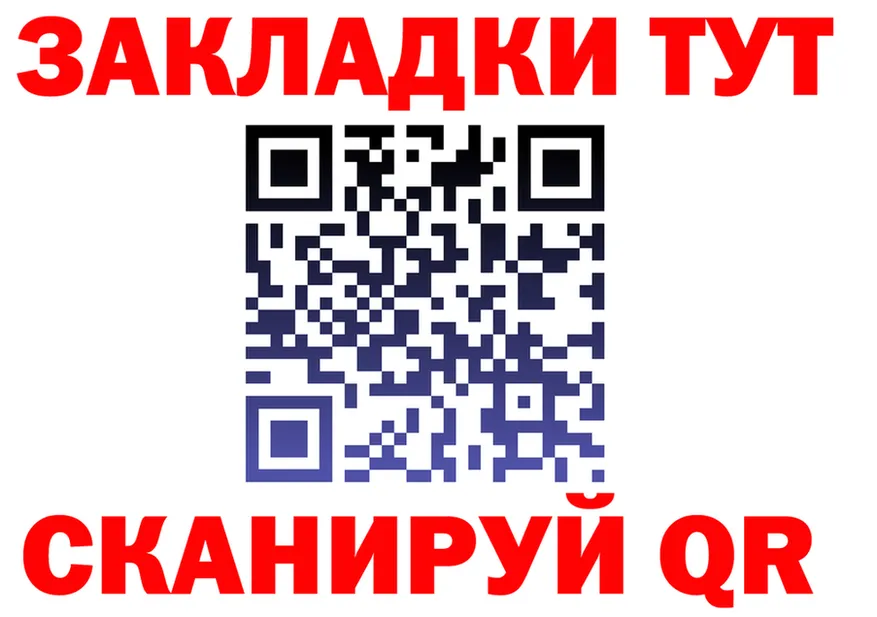 Бутират 1.4BDO ТОР shop mega Билибино