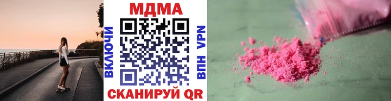 OMG рабочий сайт  Билибино  МДМА VHQ 