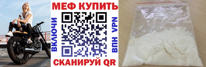 Меф VHQ  где найти наркотики  Билибино 