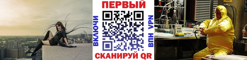 Метамфетамин витя  Билибино 