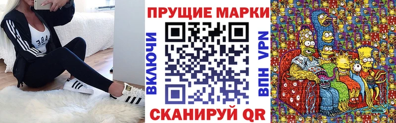 Марки N-bome 1500мкг  цена наркотик  Билибино 